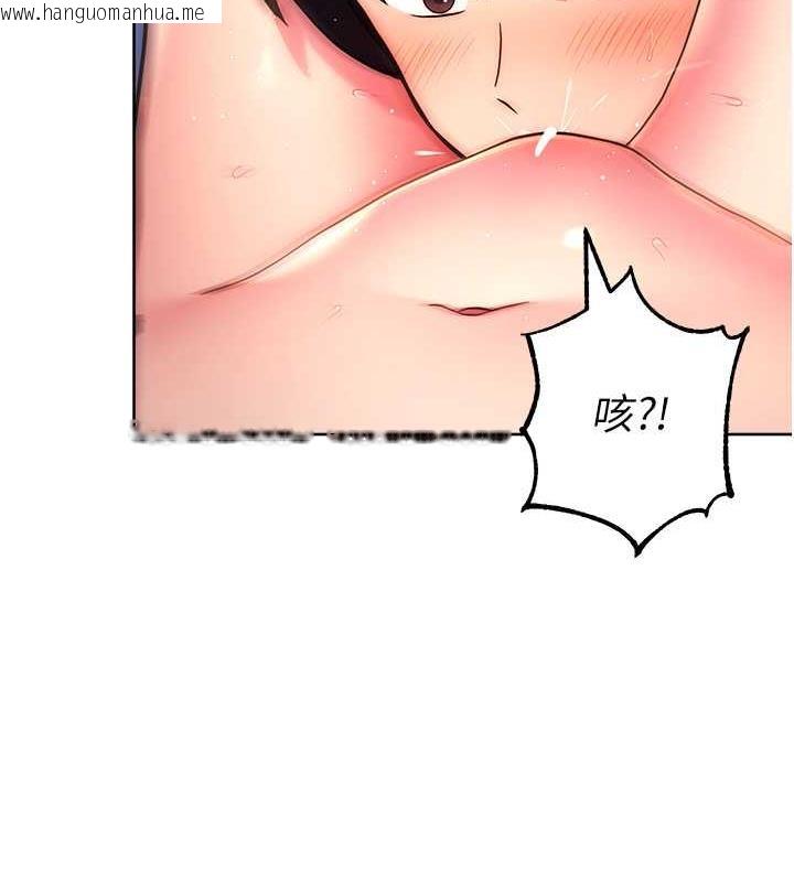 韩国漫画练爱选择题韩漫_练爱选择题-第35话-令人窒息的腋香在线免费阅读-韩国漫画-第53张图片