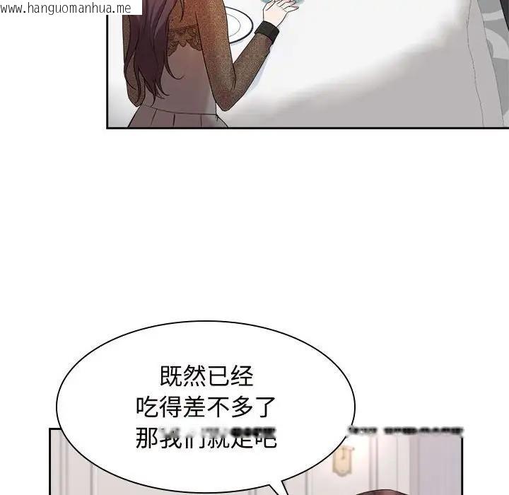 韩国漫画疯了才结婚韩漫_疯了才结婚-第35话在线免费阅读-韩国漫画-第48张图片