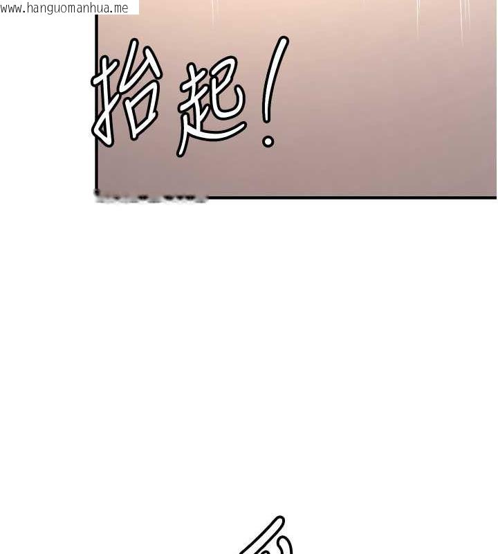 韩国漫画抢女友速成班韩漫_抢女友速成班-第51话-我和令嫒…发生关系了在线免费阅读-韩国漫画-第36张图片