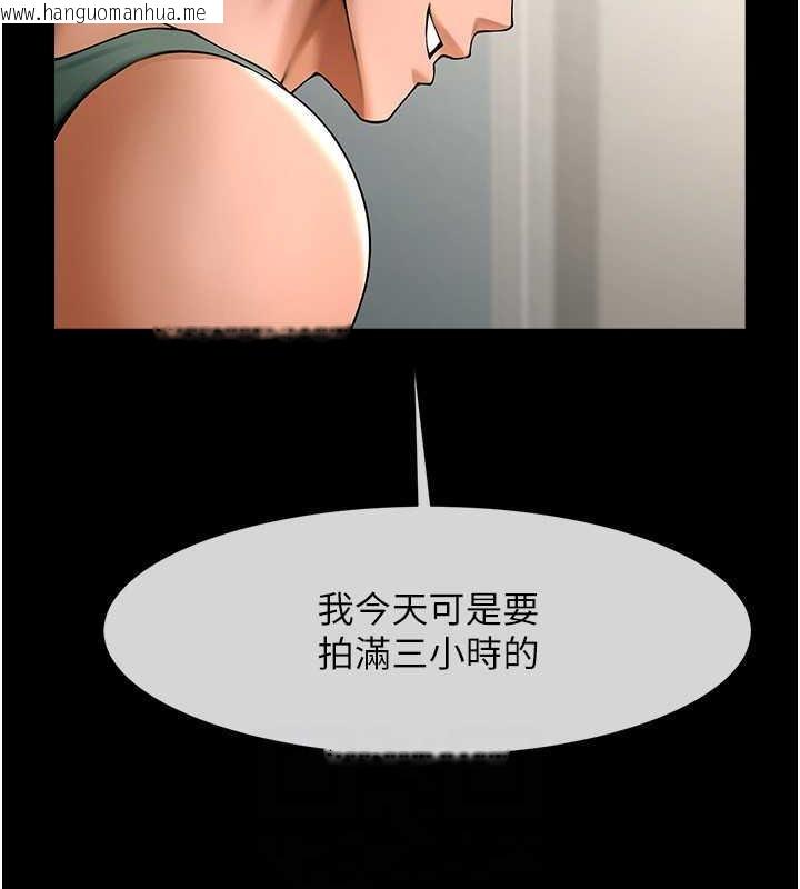 韩国漫画炸裂吧!巨棒韩漫_炸裂吧!巨棒-第37话-敢拔出来我就杀了你在线免费阅读-韩国漫画-第85张图片