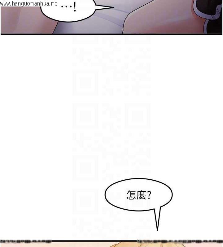 韩国漫画尻试之神学习法韩漫_尻试之神学习法-第19话-我长大了，不信你看!在线免费阅读-韩国漫画-第82张图片