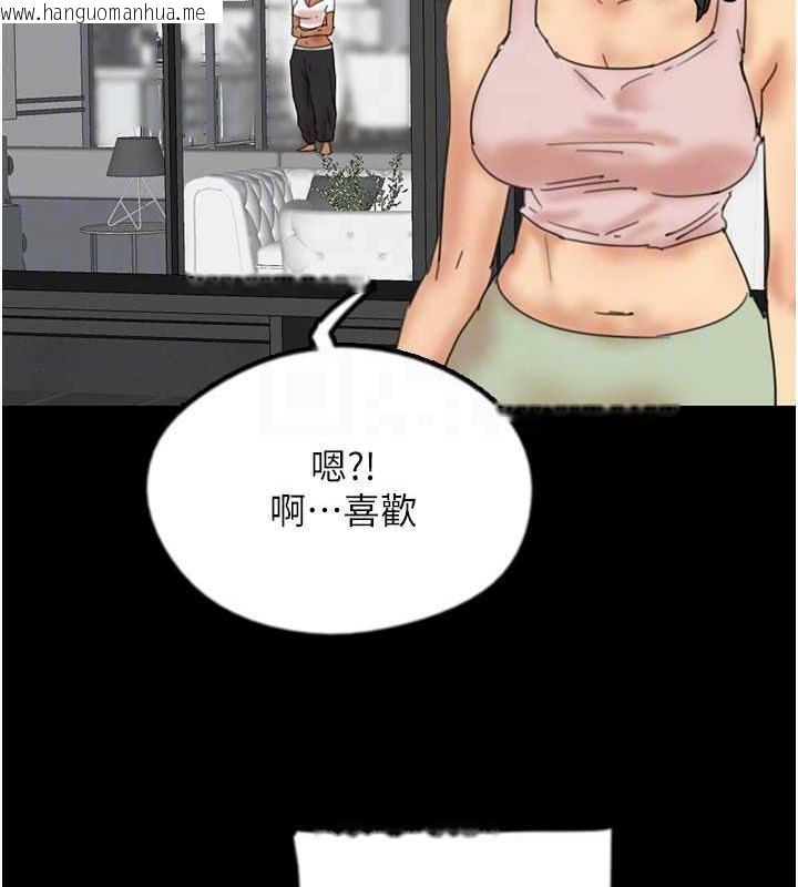 韩国漫画养父的女儿们韩漫_养父的女儿们-第42话-我有那么吸引你吗?在线免费阅读-韩国漫画-第149张图片