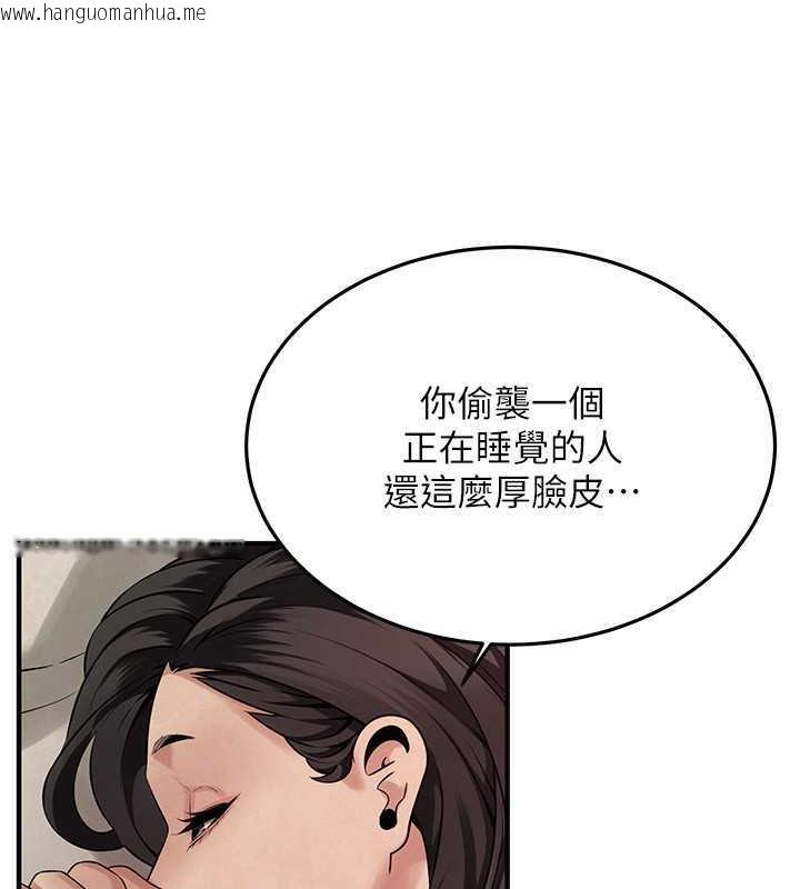 韩国漫画街头干架王韩漫_街头干架王-第49话-阿姨妳干起来真爽在线免费阅读-韩国漫画-第105张图片