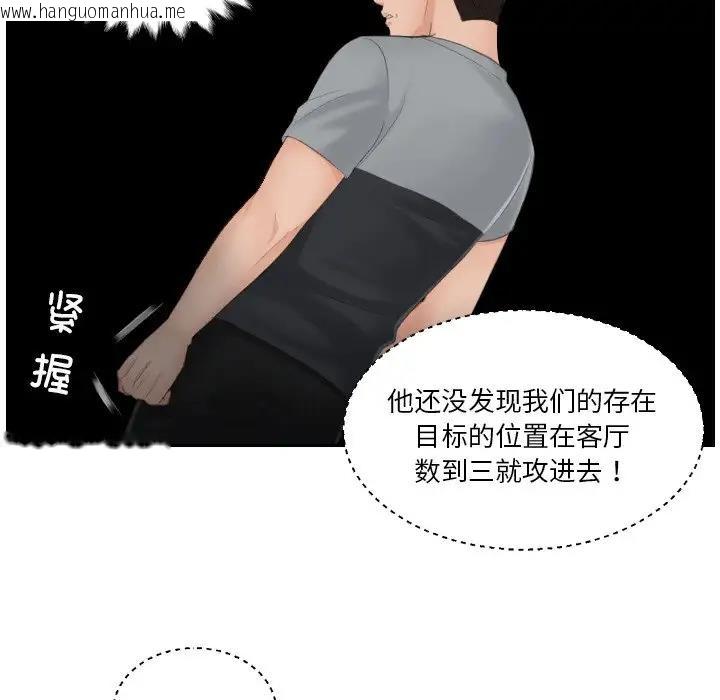 韩国漫画疑难杂症解决师/排忧大师韩漫_疑难杂症解决师/排忧大师-第43话在线免费阅读-韩国漫画-第31张图片