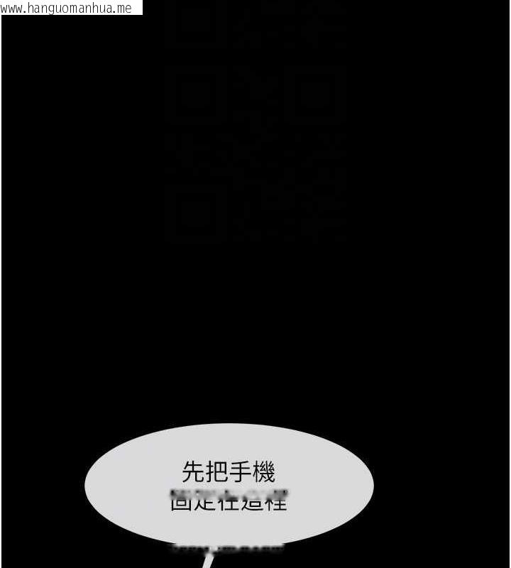 韩国漫画炸裂吧!巨棒韩漫_炸裂吧!巨棒-第37话-敢拔出来我就杀了你在线免费阅读-韩国漫画-第93张图片