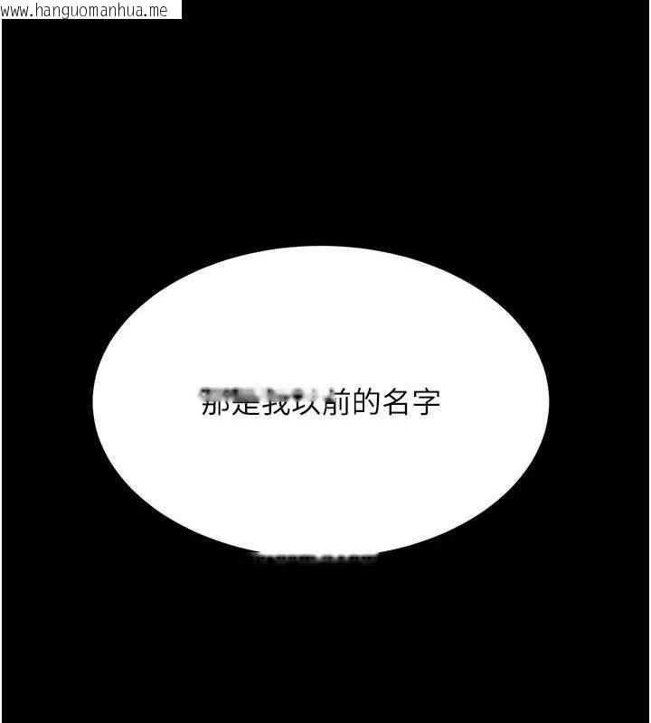 韩国漫画复仇母女丼韩漫_复仇母女丼-第62话-大型抓奸现场在线免费阅读-韩国漫画-第117张图片