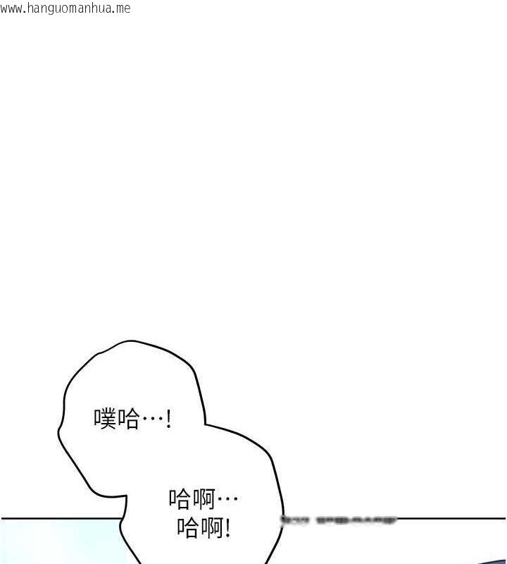 韩国漫画练爱选择题韩漫_练爱选择题-第35话-令人窒息的腋香在线免费阅读-韩国漫画-第1张图片