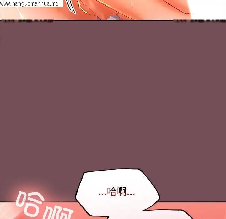 韩国漫画在公司偷偷爱韩漫_在公司偷偷爱-第10话在线免费阅读-韩国漫画-第102张图片