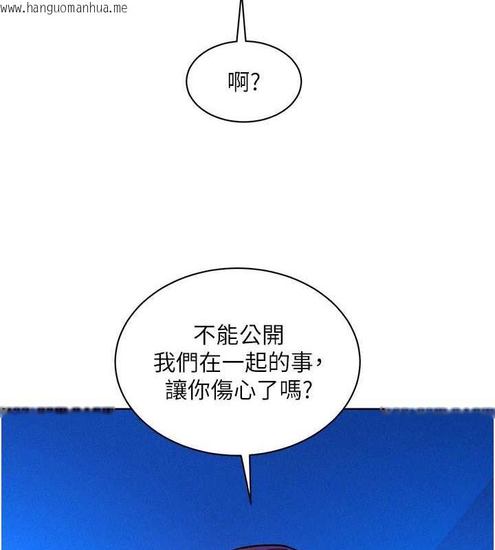 韩国漫画友情万睡韩漫_友情万睡-第91话-一夜大战两女?!在线免费阅读-韩国漫画-第14张图片