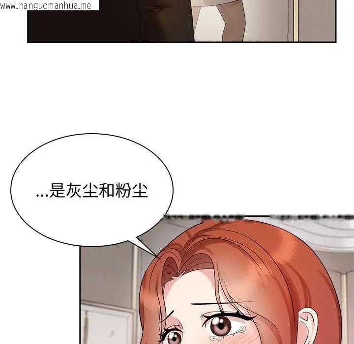 韩国漫画疯了才结婚韩漫_疯了才结婚-第35话在线免费阅读-韩国漫画-第68张图片