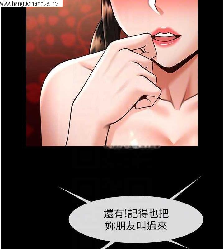 韩国漫画炸裂吧!巨棒韩漫_炸裂吧!巨棒-第37话-敢拔出来我就杀了你在线免费阅读-韩国漫画-第43张图片