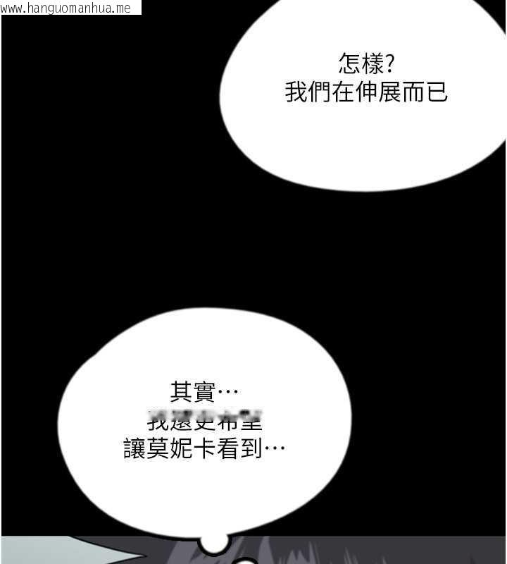 韩国漫画养父的女儿们韩漫_养父的女儿们-第42话-我有那么吸引你吗?在线免费阅读-韩国漫画-第156张图片