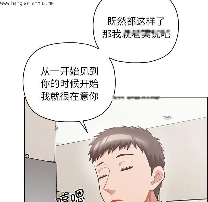 韩国漫画这公司归我了韩漫_这公司归我了-第9话在线免费阅读-韩国漫画-第46张图片