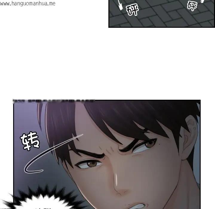 韩国漫画疑难杂症解决师/排忧大师韩漫_疑难杂症解决师/排忧大师-第43话在线免费阅读-韩国漫画-第47张图片