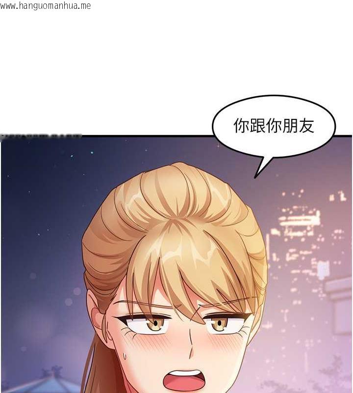 韩国漫画尻试之神学习法韩漫_尻试之神学习法-第19话-我长大了，不信你看!在线免费阅读-韩国漫画-第5张图片