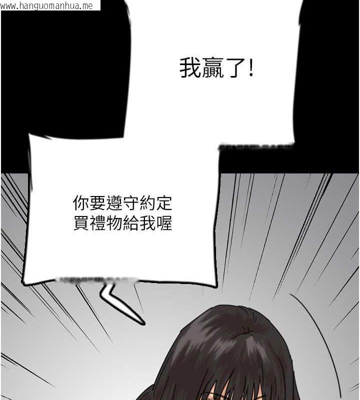 韩国漫画养父的女儿们韩漫_养父的女儿们-第42话-我有那么吸引你吗?在线免费阅读-韩国漫画-第32张图片