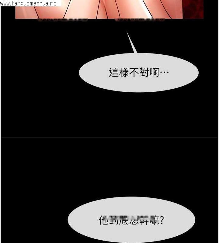 韩国漫画炸裂吧!巨棒韩漫_炸裂吧!巨棒-第37话-敢拔出来我就杀了你在线免费阅读-韩国漫画-第48张图片