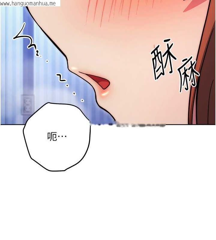 韩国漫画练爱选择题韩漫_练爱选择题-第35话-令人窒息的腋香在线免费阅读-韩国漫画-第111张图片