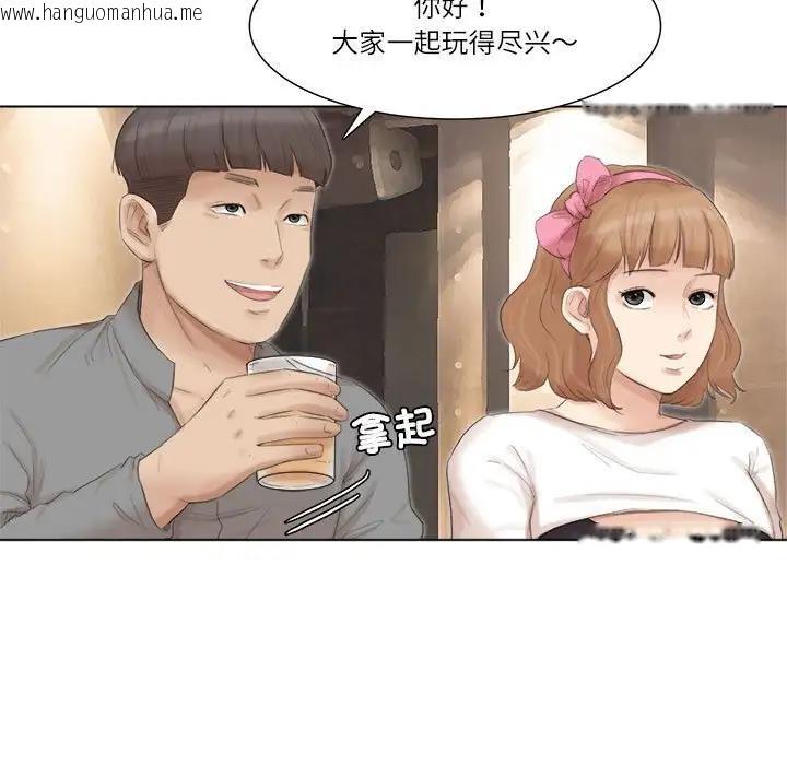 韩国漫画爱上属于别人的妳韩漫_爱上属于别人的妳-第44话在线免费阅读-韩国漫画-第63张图片