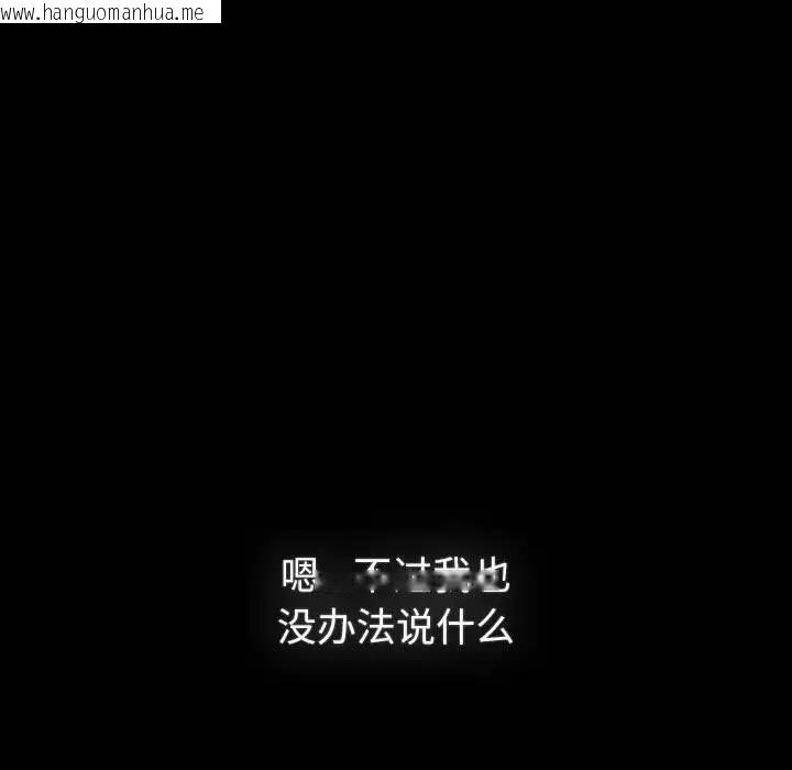 韩国漫画分组换换爱韩漫_分组换换爱-第116话在线免费阅读-韩国漫画-第95张图片