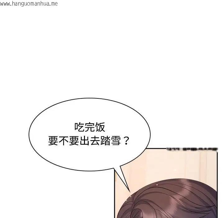 韩国漫画疯了才结婚韩漫_疯了才结婚-第35话在线免费阅读-韩国漫画-第37张图片