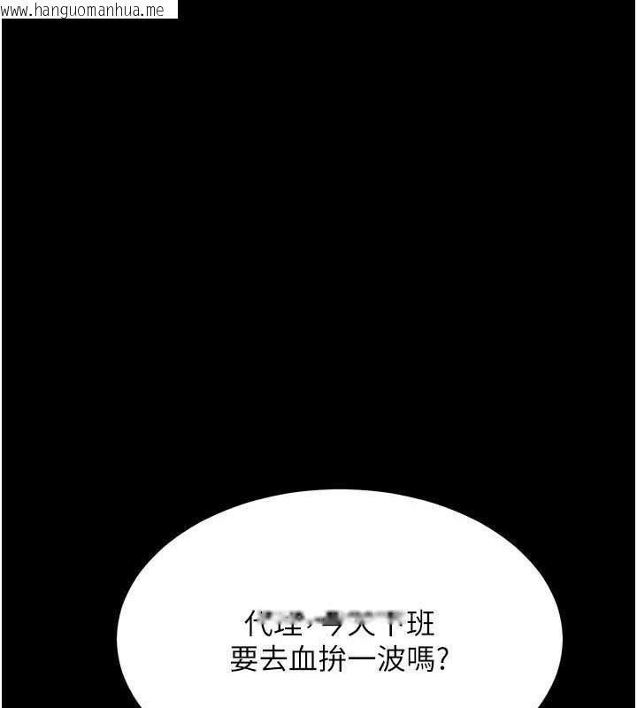 韩国漫画复仇母女丼韩漫_复仇母女丼-第62话-大型抓奸现场在线免费阅读-韩国漫画-第64张图片