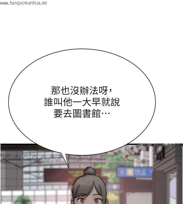 韩国漫画继母的香味韩漫_继母的香味-第58话-寻找令我更上瘾的女人在线免费阅读-韩国漫画-第124张图片