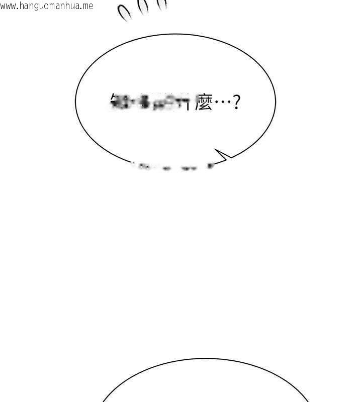 韩国漫画继母的香味韩漫_继母的香味-第58话-寻找令我更上瘾的女人在线免费阅读-韩国漫画-第17张图片