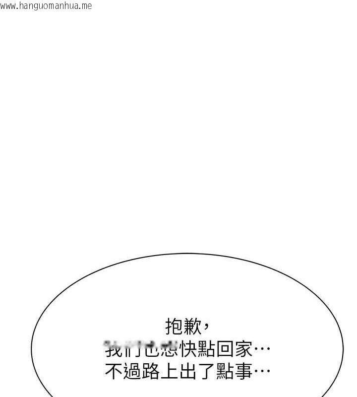 韩国漫画继母的香味韩漫_继母的香味-第58话-寻找令我更上瘾的女人在线免费阅读-韩国漫画-第1张图片