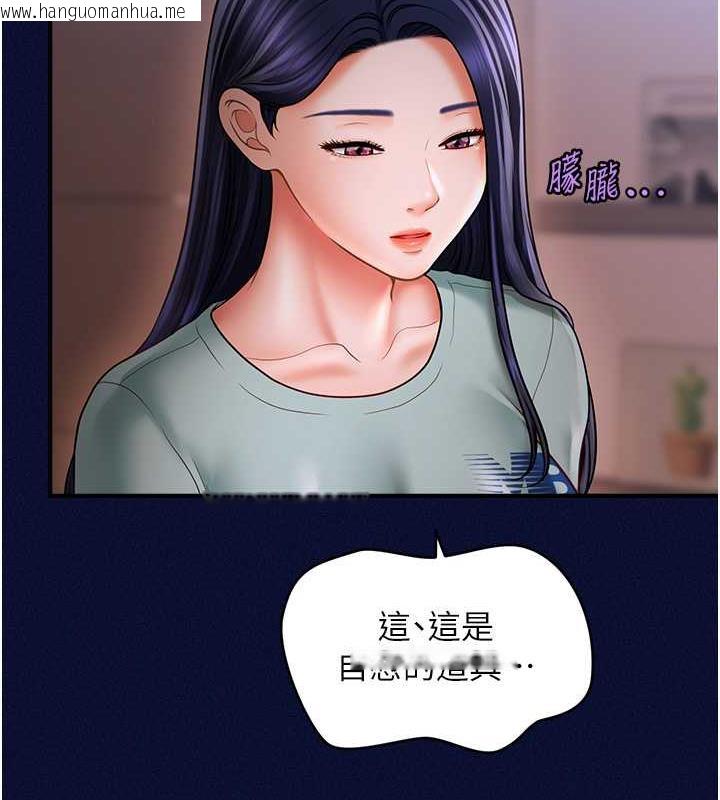 韩国漫画催眠撩法韩漫_催眠撩法-第25话-看著姐姐被迷晕硬上在线免费阅读-韩国漫画-第42张图片