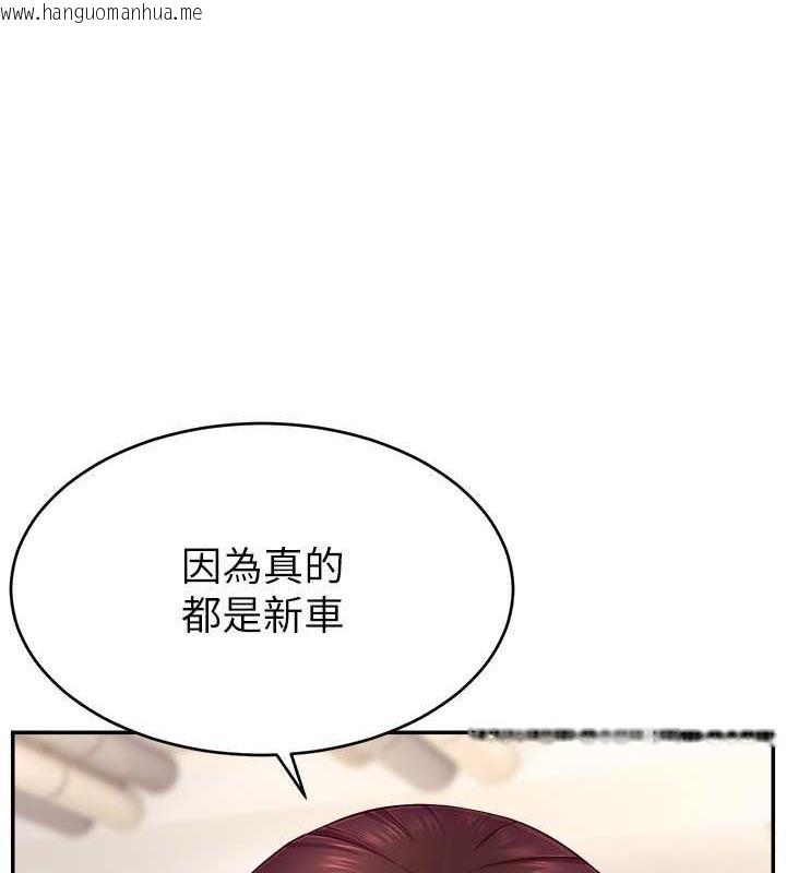 韩国漫画直播主的流量密码韩漫_直播主的流量密码-第34话-在停车场直接来一发在线免费阅读-韩国漫画-第10张图片