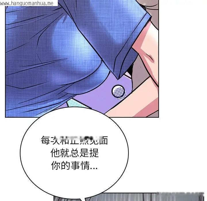 韩国漫画屋檐下的光/当我们住在一起韩漫_屋檐下的光/当我们住在一起-第32话在线免费阅读-韩国漫画-第143张图片