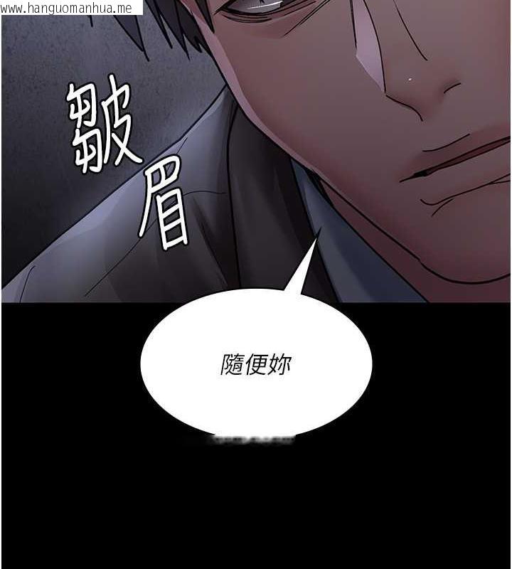 韩国漫画夜间诊疗室韩漫_夜间诊疗室-第64话-侵犯肉壁的情色触手在线免费阅读-韩国漫画-第46张图片