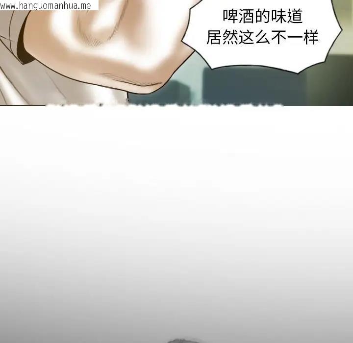 韩国漫画不可抗拒的吸引韩漫_不可抗拒的吸引-第14话在线免费阅读-韩国漫画-第98张图片