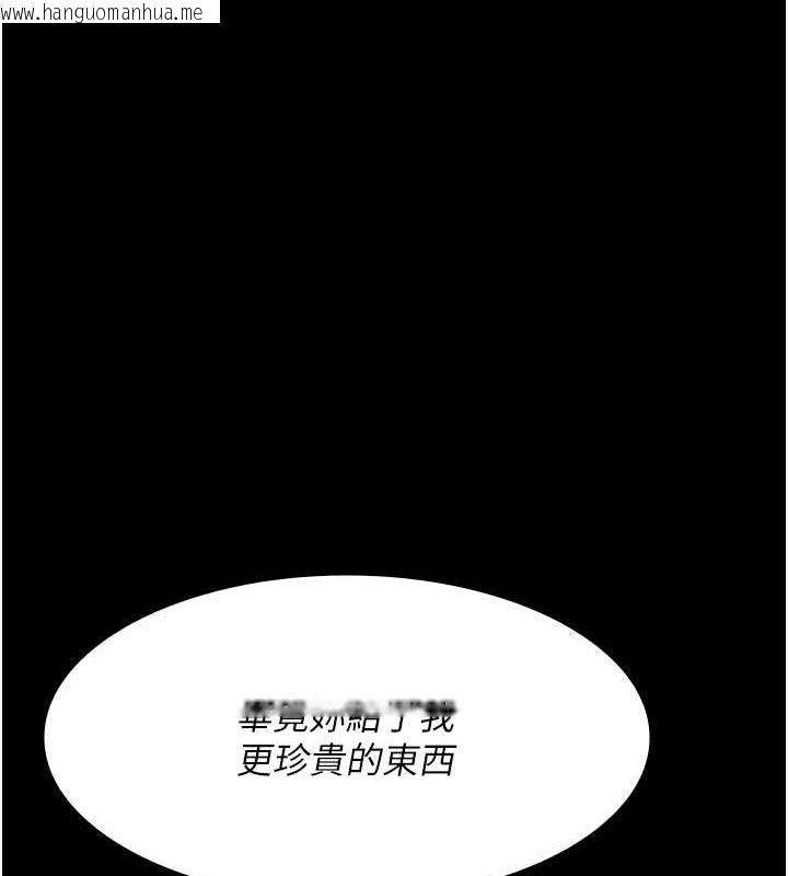 韩国漫画夜间诊疗室韩漫_夜间诊疗室-第64话-侵犯肉壁的情色触手在线免费阅读-韩国漫画-第101张图片