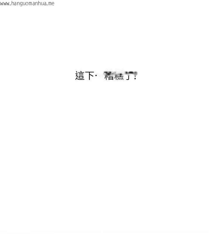 韩国漫画请用啪支付韩漫_请用啪支付-第71话-好像要被连根拔起了在线免费阅读-韩国漫画-第7张图片