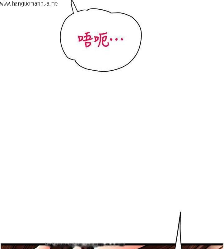 韩国漫画请用啪支付韩漫_请用啪支付-第71话-好像要被连根拔起了在线免费阅读-韩国漫画-第66张图片