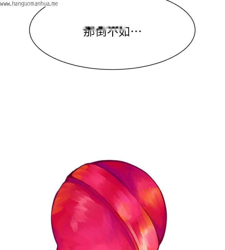 韩国漫画继母的香味韩漫_继母的香味-第58话-寻找令我更上瘾的女人在线免费阅读-韩国漫画-第67张图片