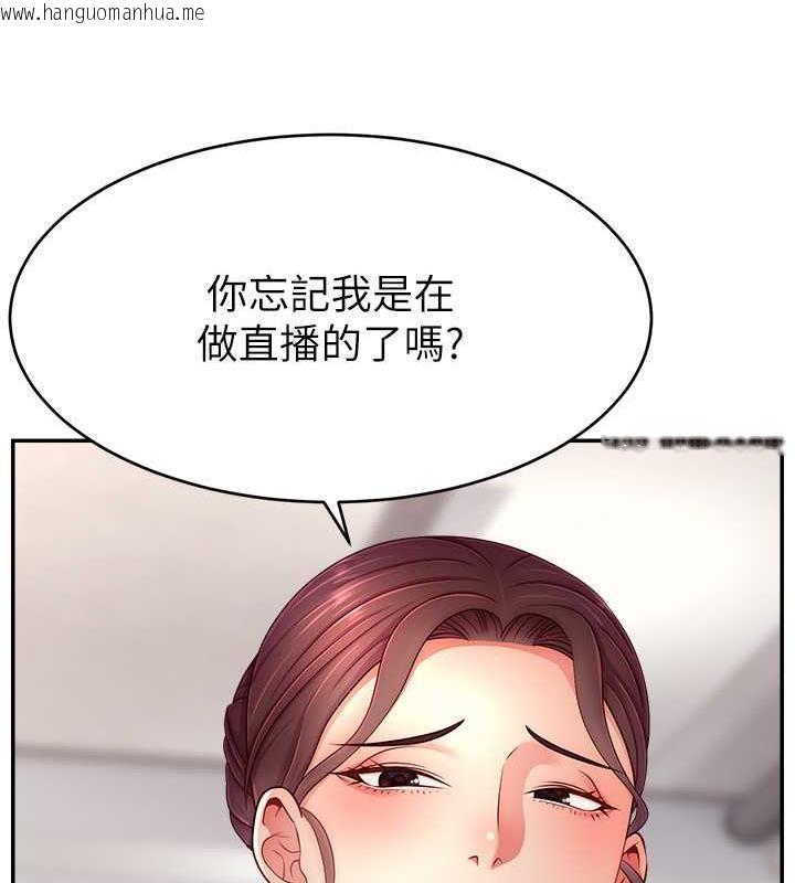 韩国漫画直播主的流量密码韩漫_直播主的流量密码-第34话-在停车场直接来一发在线免费阅读-韩国漫画-第63张图片