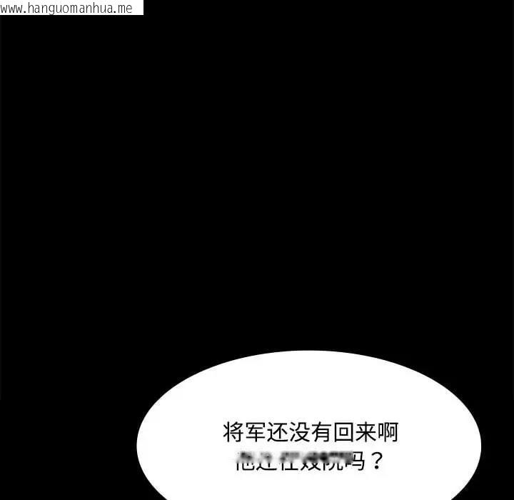 韩国漫画小姐韩漫_小姐-第28话在线免费阅读-韩国漫画-第22张图片