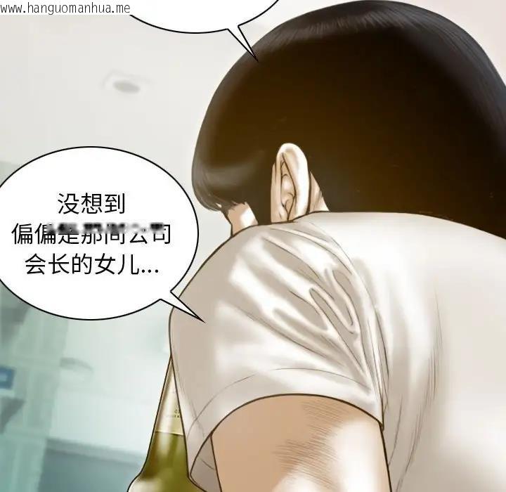 韩国漫画不可抗拒的吸引韩漫_不可抗拒的吸引-第14话在线免费阅读-韩国漫画-第108张图片