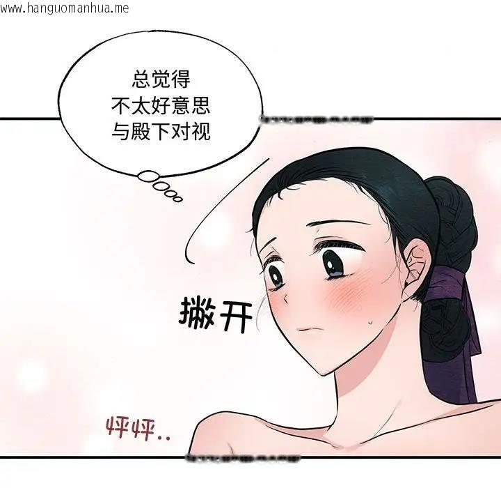 韩国漫画狂眼韩漫_狂眼-第20话在线免费阅读-韩国漫画-第19张图片