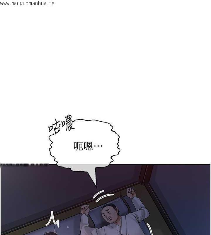 韩国漫画花容湿色:取花点韩漫_花容湿色:取花点-第10话-妳已经无路可逃了在线免费阅读-韩国漫画-第118张图片