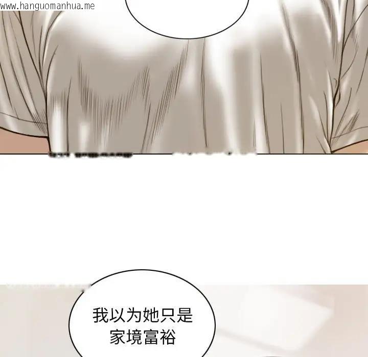 韩国漫画不可抗拒的吸引韩漫_不可抗拒的吸引-第14话在线免费阅读-韩国漫画-第107张图片