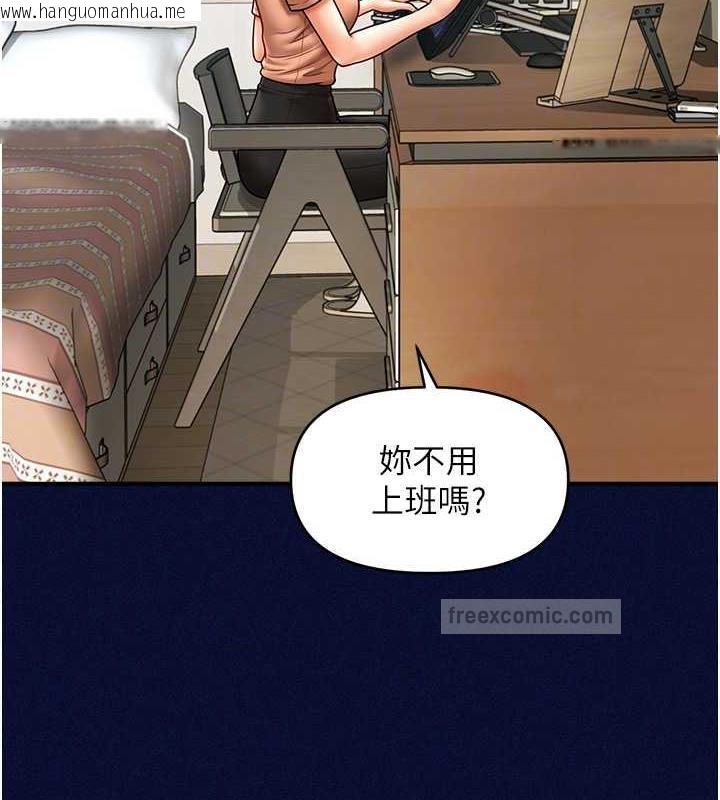 韩国漫画催眠撩法韩漫_催眠撩法-第25话-看著姐姐被迷晕硬上在线免费阅读-韩国漫画-第120张图片