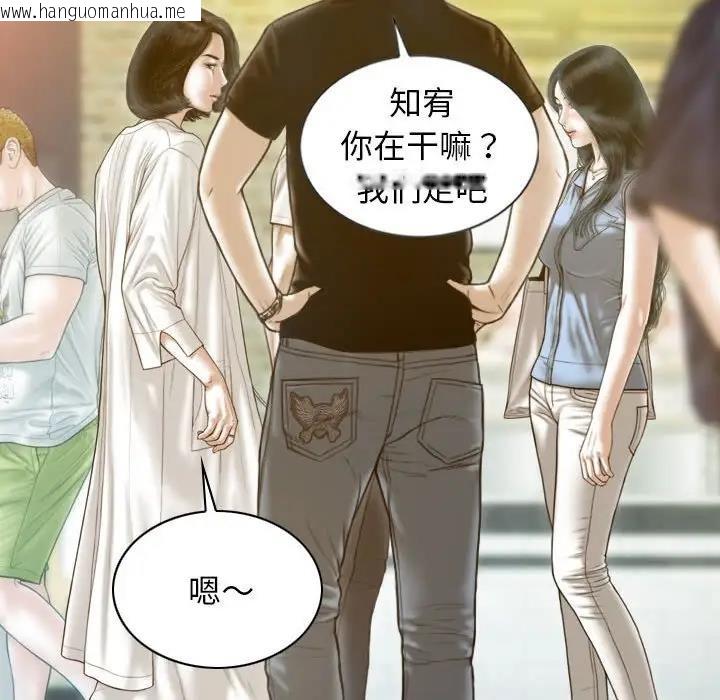 韩国漫画不可抗拒的吸引韩漫_不可抗拒的吸引-第14话在线免费阅读-韩国漫画-第24张图片