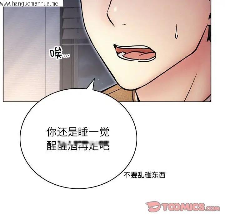 韩国漫画屋檐下的光/当我们住在一起韩漫_屋檐下的光/当我们住在一起-第32话在线免费阅读-韩国漫画-第21张图片