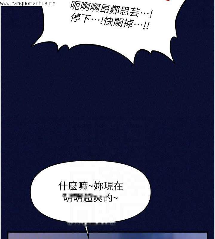 韩国漫画催眠撩法韩漫_催眠撩法-第25话-看著姐姐被迷晕硬上在线免费阅读-韩国漫画-第81张图片