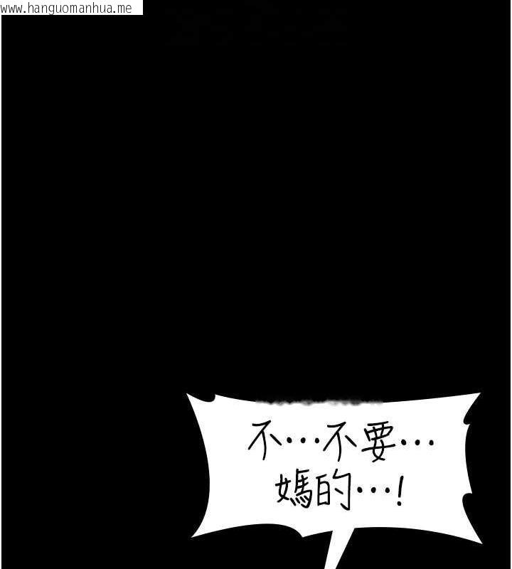 韩国漫画夜间诊疗室韩漫_夜间诊疗室-第64话-侵犯肉壁的情色触手在线免费阅读-韩国漫画-第50张图片