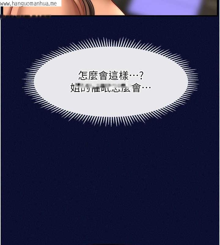 韩国漫画催眠撩法韩漫_催眠撩法-第25话-看著姐姐被迷晕硬上在线免费阅读-韩国漫画-第134张图片